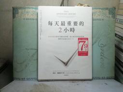 《大塊》時空旅行社(全1冊)菲利士帕爾馬【頭大大-奇幻小說】十07◎BK2 歷史價格詳細信息
