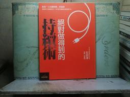 【大塊】做自己的生命設計師 ： 史丹佛最夯的生涯規畫課 ， 用「設計思考」重擬問題 ， 打造全新生命藍圖 a 歷史價格詳細信息