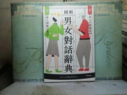 心理勵志《心智圖法的生活應用》孫易新 / 商周 / 原價350 歷史價格詳細信息