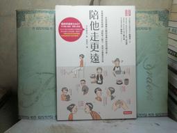 他人房子裡的燈 歷史價格詳細信息