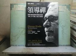 [二手書] 領導現場關鍵9件事：每周一聚焦9分鐘，想清楚這些事就能讓你的團隊更出色 歷史價格詳細信息