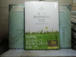 活水書房-二手書-心理勵志-每一次出發都在找回自己-吳若權-皇冠-P5-103526 歷史價格詳細信息