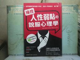 活水書房-二手書-心理勵志-人生需要來場小革命-馬可孛羅-P2-103287 歷史價格詳細信息