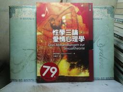 活水書房-二手書-心理勵志-愛過以後忘記的事-冒牌生-布克-P4-303199 歷史價格詳細信息