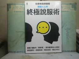 活水書房-二手書-惡魔死神地獄遊記-平和萬里-鮮鮮文化-N4-400740 歷史價格詳細信息