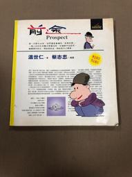 【大塊】繪本的夢想與實際：幾米分享創作心得(作者:幾米) 歷史價格詳細信息
