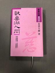 法雲2小時~惠安沉香~甜韻蜜香【法藏奇楠沉香】 歷史價格詳細信息
