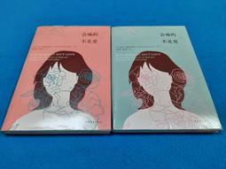 愛國青年傳記小說（盒裝10本）|幼獅文化出版，民國74年出版|市面稀有套書，二手書 歷史價格詳細信息
