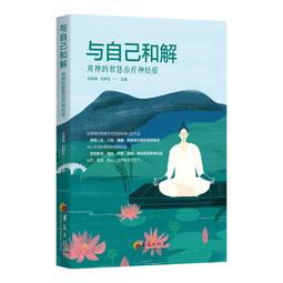 2【成功 勵志】用善行逆襲（如何用誌願服務實現妳的人生翻盤） 歷史價格詳細信息