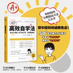勵志 成功來自1%的不同 李珉圭 核心文化 有黃斑 ISBN：9789866932014【明鏡二手書 2006】 歷史價格詳細信息