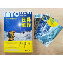 2【成功 勵志】在命運決定妳之前（李誕誠摯推薦！互聯網老手人間洞察筆記！） 歷史價格詳細信息