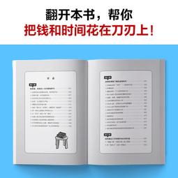 勵志 成功來自1%的不同 李珉圭 核心文化 有黃斑 ISBN：9789866932014【明鏡二手書 2006】 歷史價格詳細信息
