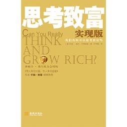 2【成功 勵志】兩分鐘懂禮儀：不可不知的68個禮儀常識（視頻版） 歷史價格詳細信息