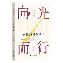 成功做自己：太陽,木星,土星相位中的生命之旅【左西購物網】 歷史價格詳細信息