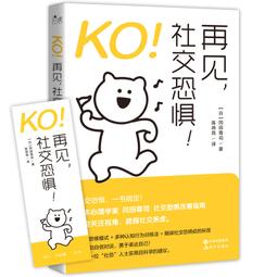 2【成功 勵志】KO！再見，語言暴力！ 歷史價格詳細信息