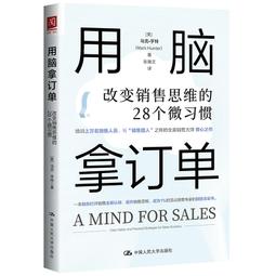2【成功 勵志】用善行逆襲（如何用誌願服務實現妳的人生翻盤） 歷史價格詳細信息
