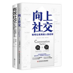 2【成功 勵志】有效學習，才能高效成長（告訴妳如何合理分配有限精力，實現精準成長。） 歷史價格詳細信息