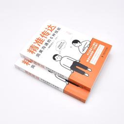 2【成功 勵志】精力管理：管理精力，而非時間 互聯網+時代順勢騰飛的關鍵（《紐約時報》暢銷書，樊登、知乎大V等 歷史價格詳細信息