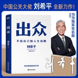 希平方  攻其不背：只要30天，馬上成為英文通 歷史價格詳細信息