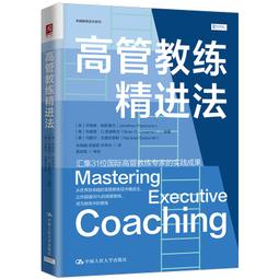 2【成功 勵志】精進3：找到妳的潛在生態位 歷史價格詳細信息
