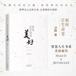 讓幸福流進來的賺錢框架：愛錢不丟臉，告別金錢焦慮， 財務自由和成就感我全都要！ 方言出版集團 歷史價格詳細信息