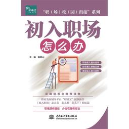 2【成功 勵志】&ldquo;勇氣&rdquo;兩部曲精裝紀念套裝（套書2冊） 歷史價格詳細信息