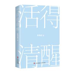 2【成功 勵志】寫作療愈 用寫作趕走焦慮、拖延癥、壞情緒 歷史價格詳細信息