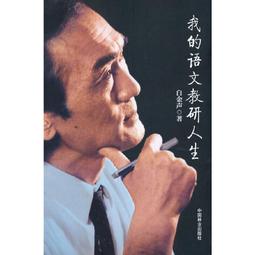 2【成功 勵志】我越來越喜歡自己了：第九屆當當影響力作家！作品入選網友熱評榜治愈書單 歷史價格詳細信息