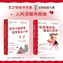 世界上很好玩的黑科技玩具禮物小學生男女孩青少年解悶減解壓神器 歷史價格詳細信息