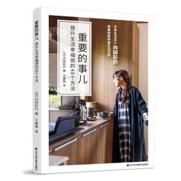 2【成功 勵志】重新思考：知所未知的力量，《另壹種選擇》作者沃頓商學院教授新書 歷史價格詳細信息