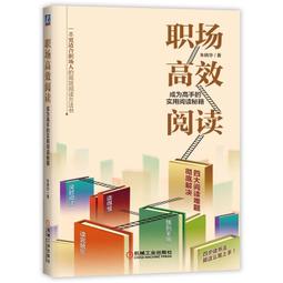 實用職場英語隨行聽（隨掃即聽 「必備單字X常用會話」中英語音檔（英文２段速）MP3 QR Code） 歷史價格詳細信息