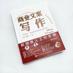 2【成功 勵志】體驗派人生 歷史價格詳細信息