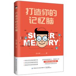 2【成功 勵志】打破勇氣的邊界：重塑生活的13條原則 歷史價格詳細信息