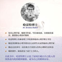 2【成功 勵志】活出意義來（同主題TED演講超千萬點擊量；復旦人文學者梁永安、哲學系副教授郁喆雋誠意推薦；） 歷史價格詳細信息