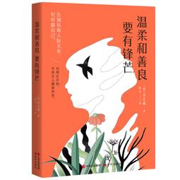 溫柔和善良是對生活最好的反饋   ???????????????????????? 杏羊皮橡筋毛呢後系帶平底 34-41有半碼 歷史價格詳細信息