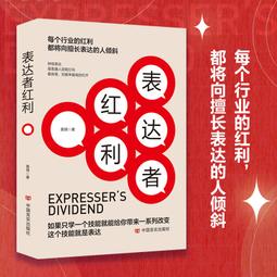 2【成功 勵志】每天懂壹點人情世故正版2冊漫畫圖解中國式溝通智慧 為人處事社交酒桌禮儀溝通智慧 關系情商錶達說 歷史價格詳細信息