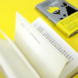 2【成功 勵志】我越來越喜歡自己了：第九屆當當影響力作家！作品入選網友熱評榜治愈書單 歷史價格詳細信息