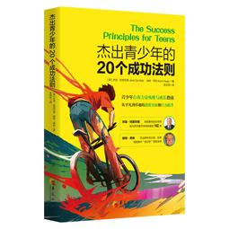 2【成功 勵志】與自己和解 : 用禪的智慧治療神經癥 歷史價格詳細信息