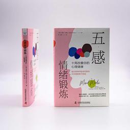 2【成功 勵志】五種語言合集 全新升級版 贊賞的五種語言+道歉的五種語言 歷史價格詳細信息