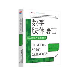 2【成功 勵志】體驗派人生 歷史價格詳細信息