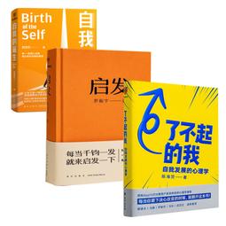 2【成功 勵志】我自愈了：不完美才是人生的真相 歷史價格詳細信息
