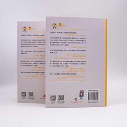 2【成功 勵志】找回生活的秩序感：易被忽略卻重要的150件小事 歷史價格詳細信息