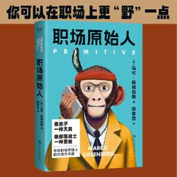 2【成功 勵志】人的壹生應當怎樣度過 歷史價格詳細信息
