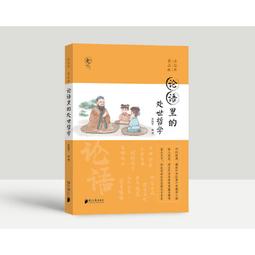 勵志 成功處世的196個心法 子夜 正展 ISBN：9789867319173【明鏡二手書 2005】 歷史價格詳細信息