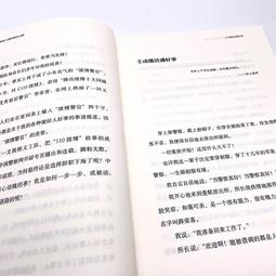 2【成功 勵志】轉折點 楊定壹 精裝 簡體中文版圖書 （信息洪流時代的生存指南 升級生命大智慧 抵禦物欲吞噬 用科學的意 歷史價格詳細信息