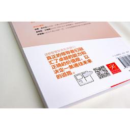 2【成功 勵志】領導者演講力：成為會演講、會錶達的領導者 歷史價格詳細信息