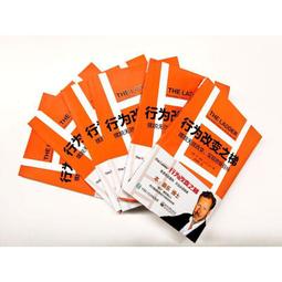 2【成功 勵志】為自己背書：成功說服他人的7個步驟 歷史價格詳細信息