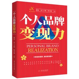 2【成功 勵志】變得更好的方法：按50本自助書實踐後，我們學到了什麽（三年踐行50本心理自助書的兩位女性，她們 歷史價格詳細信息