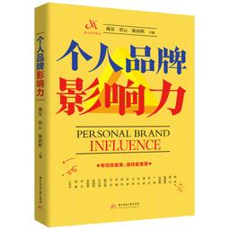 影響力【個案升級版】【金石堂】 歷史價格詳細信息