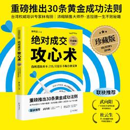 2【成功 勵志】自信的妳真美：獻給職場人的33堂躍遷課，從迷失方向到活出自我！ 歷史價格詳細信息